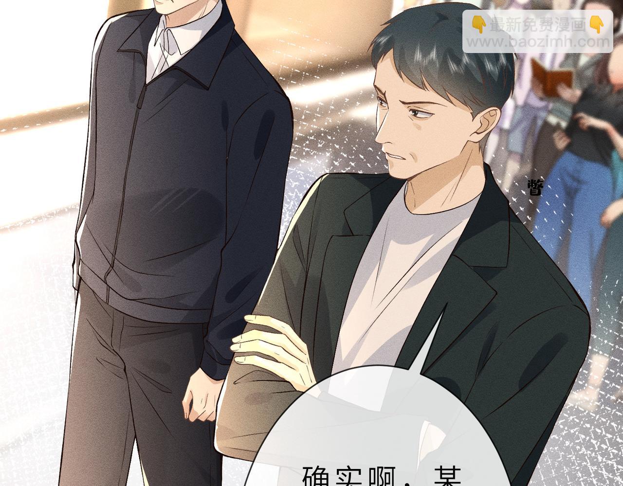 第29话 竞赛第一名！(1/2)-第29话