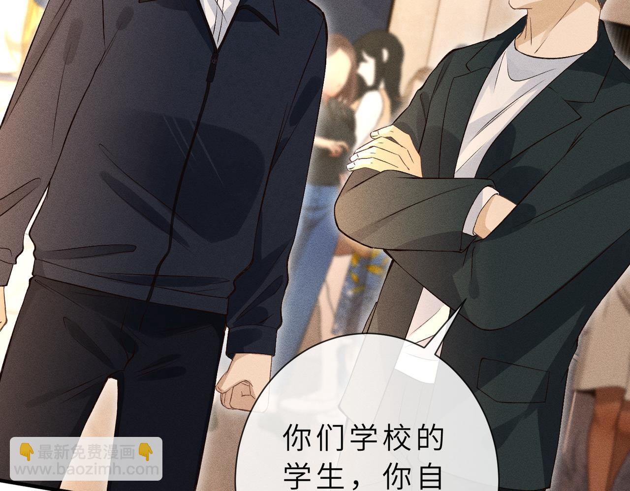 第29话 竞赛第一名！(1/2)-第29话