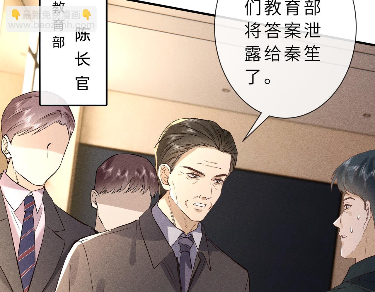 第29话 竞赛第一名！(1/2)-第29话