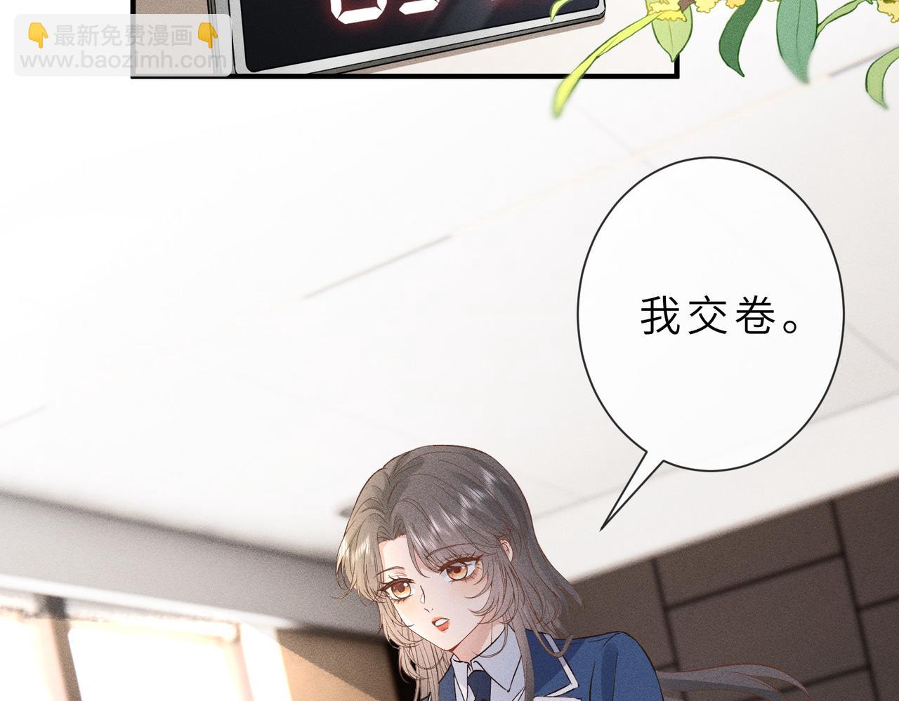 第29话 竞赛第一名！(1/2)-第29话