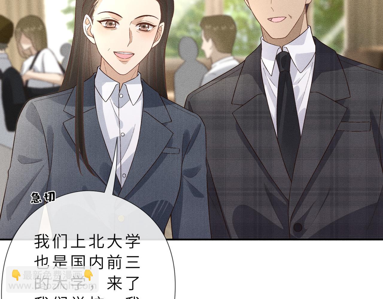 第31话 当众道歉(1/3)-第31话