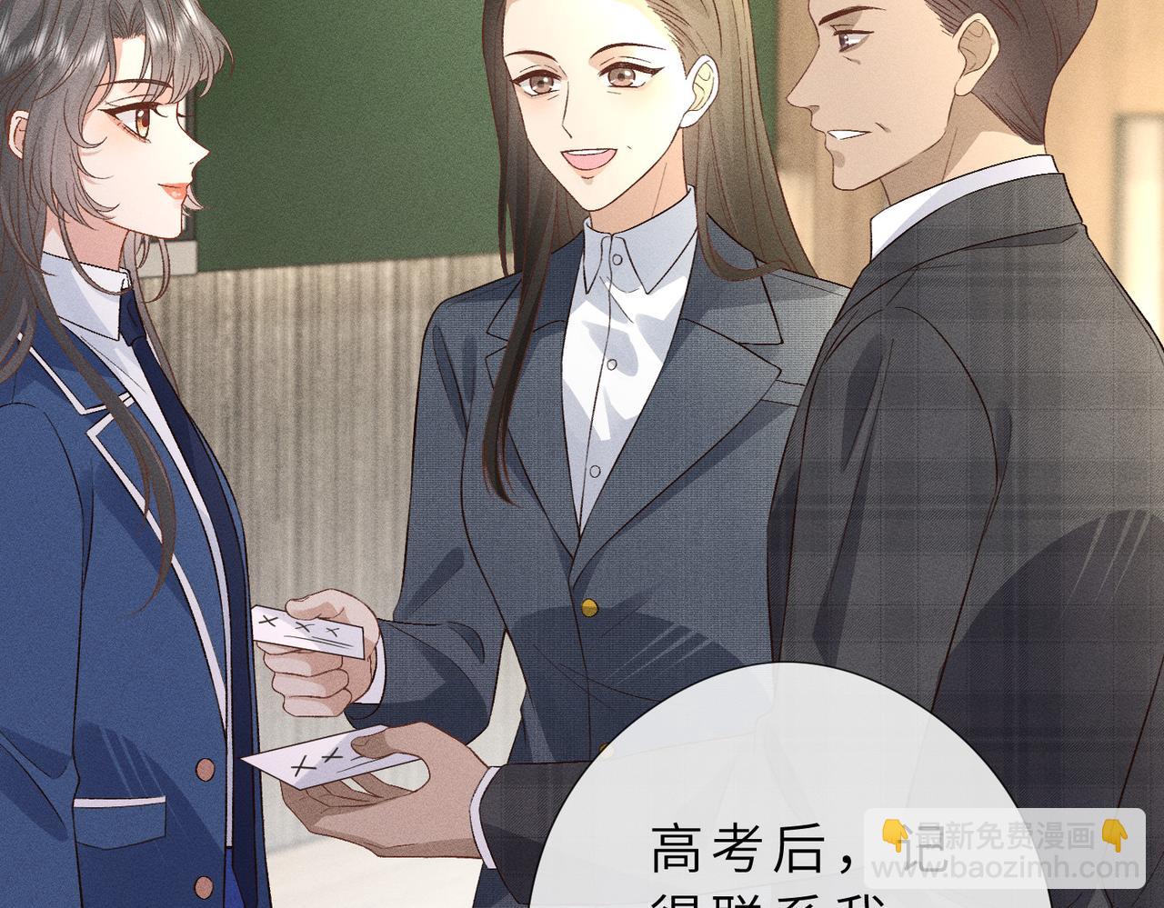 第31话 当众道歉(1/3)-第31话