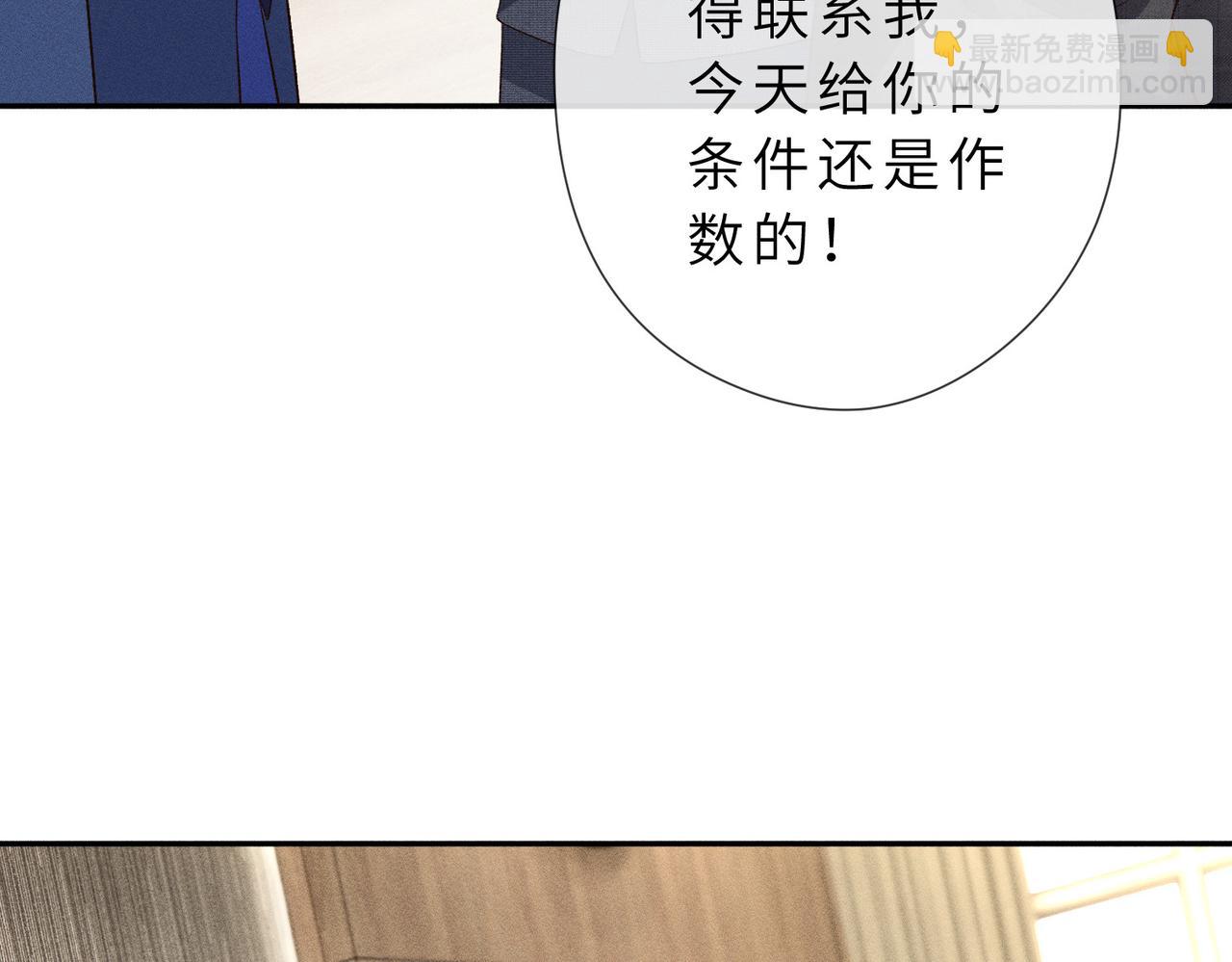 第31话 当众道歉(1/3)-第31话