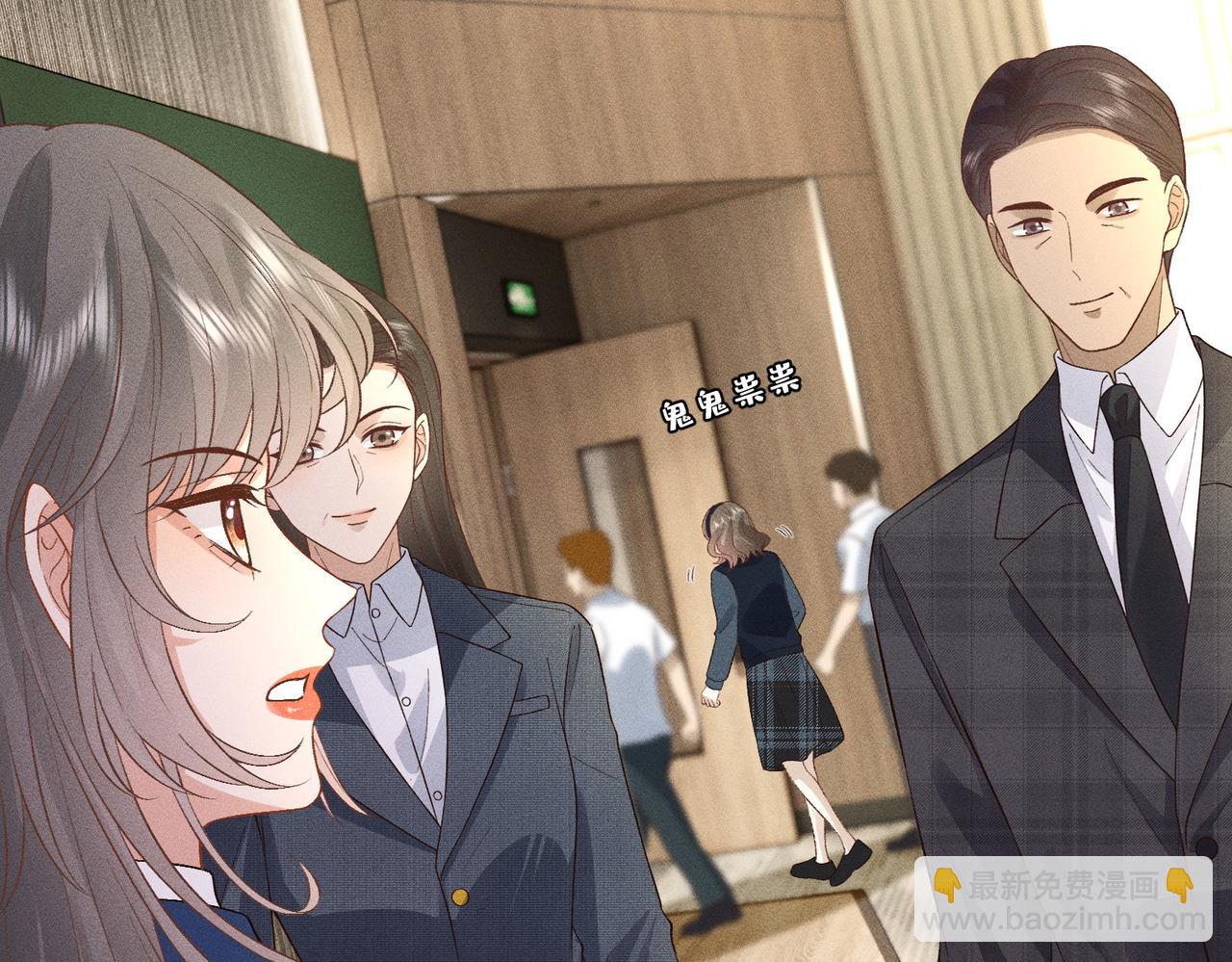 第31话 当众道歉(1/3)-第31话