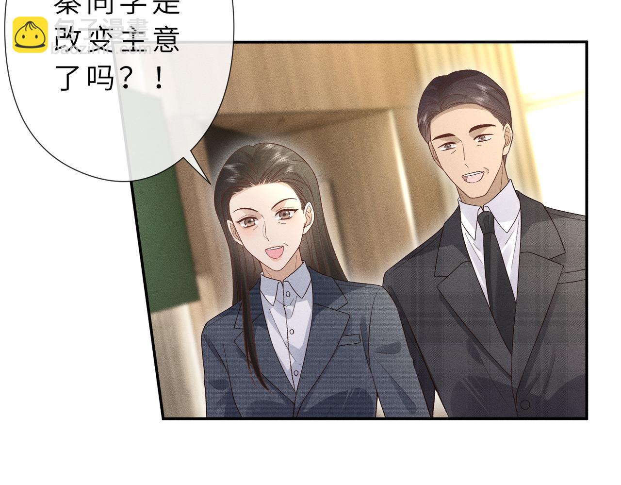 第31话 当众道歉(1/3)-第31话