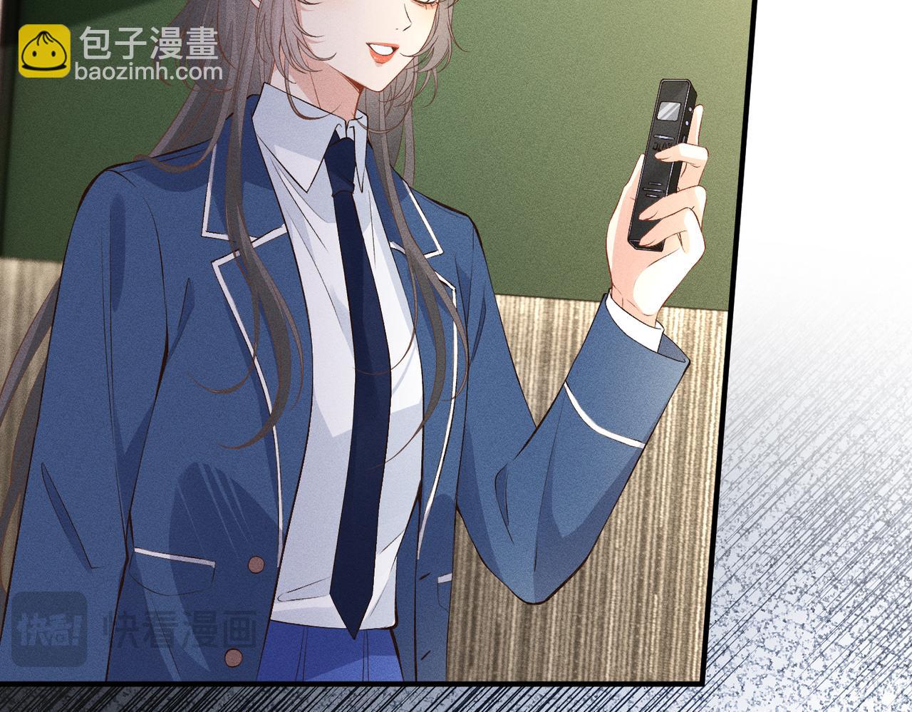 第31话 当众道歉(1/3)-第31话