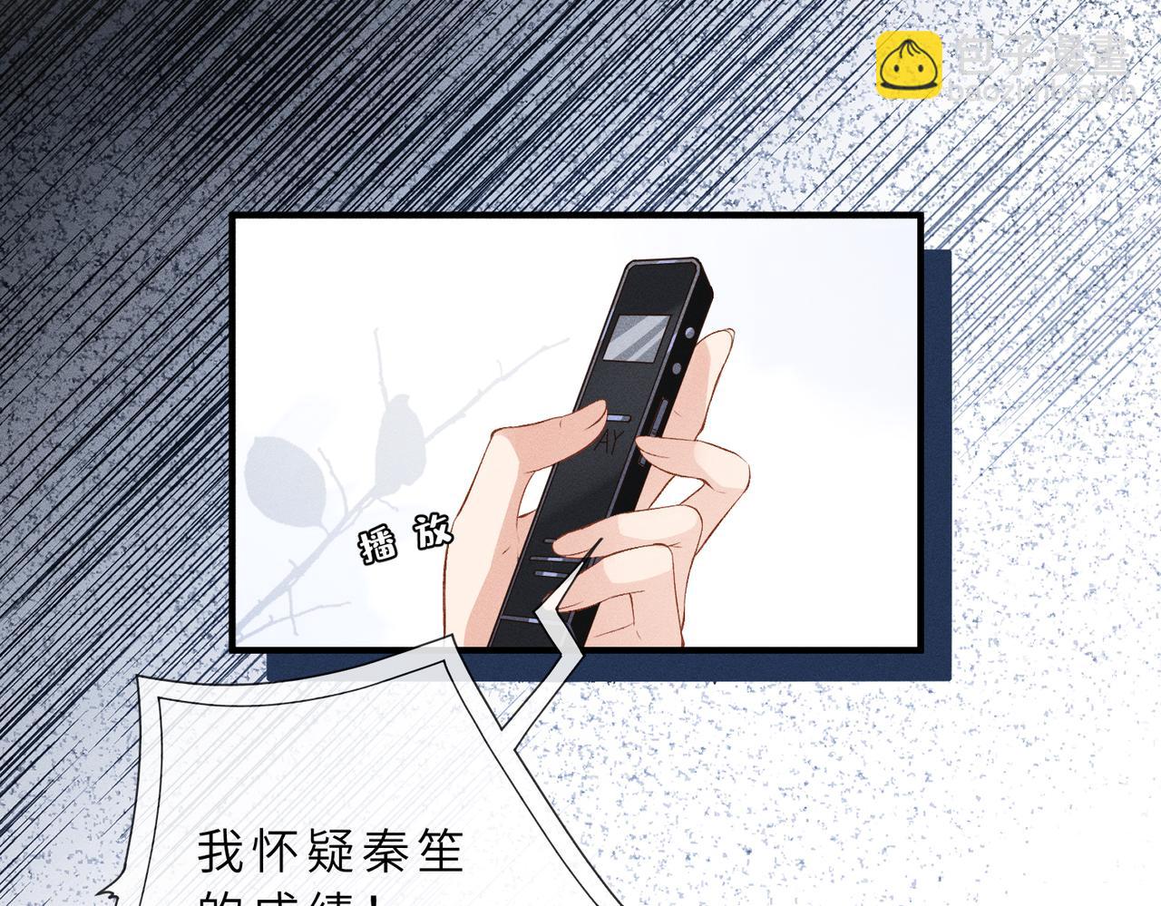 第31话 当众道歉(1/3)-第31话