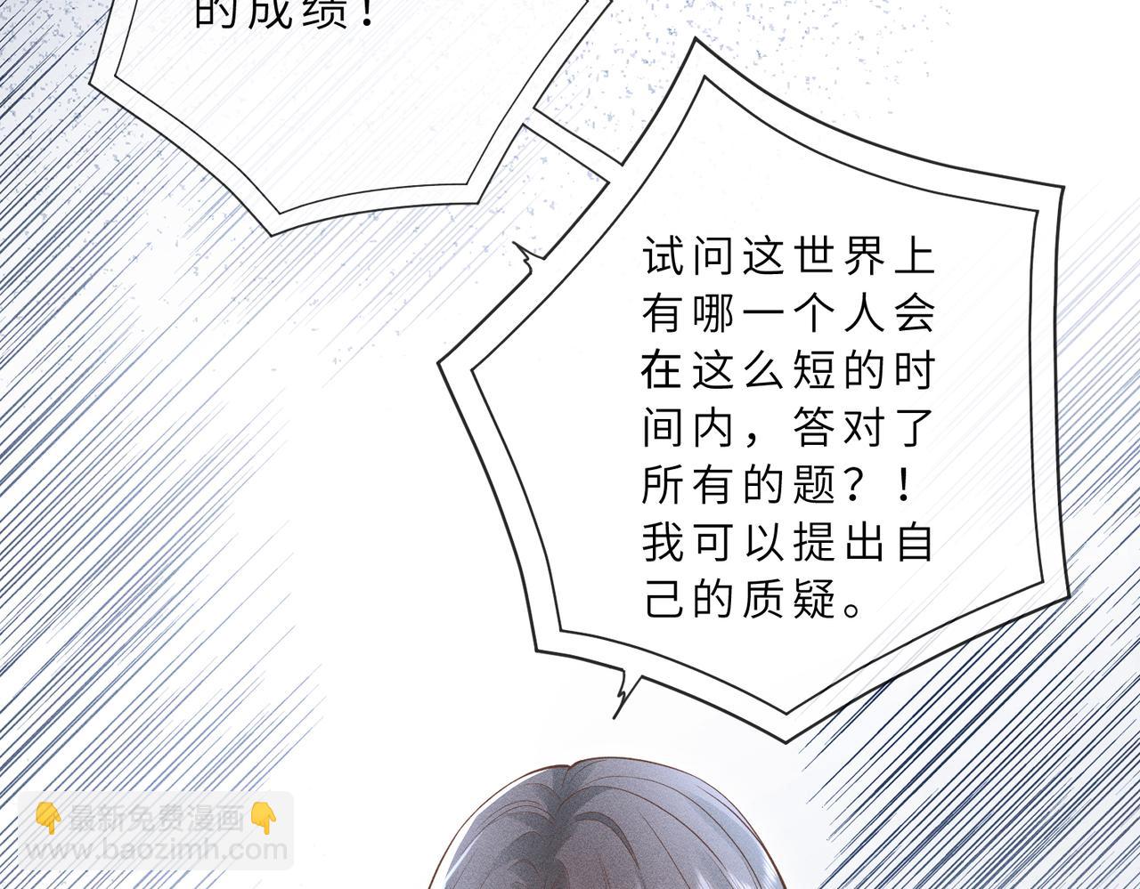 第31话 当众道歉(1/3)-第31话