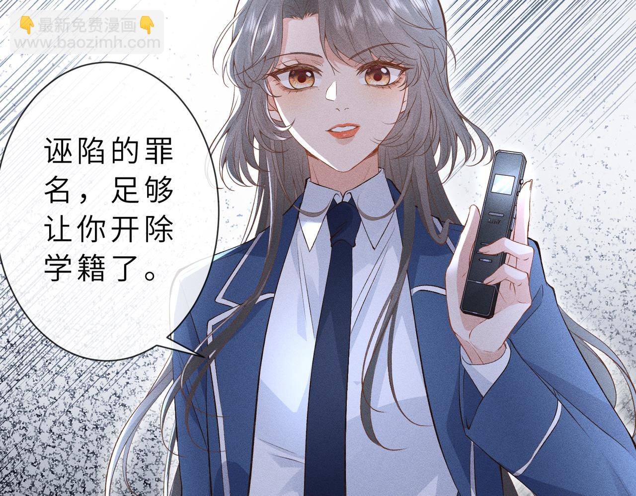 第31话 当众道歉(1/3)-第31话