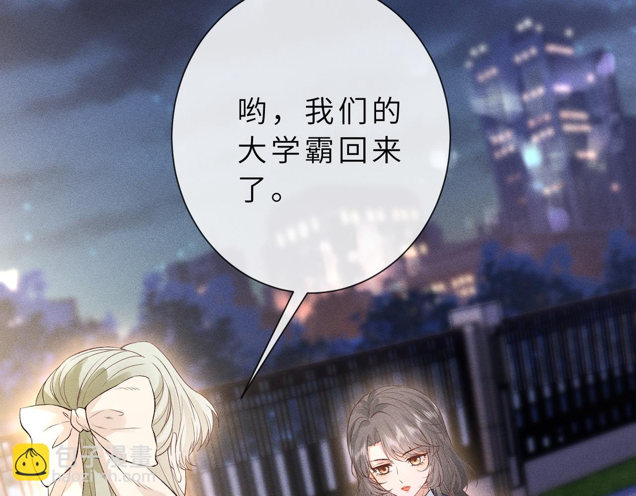 第31话 当众道歉(1/3)-第31话