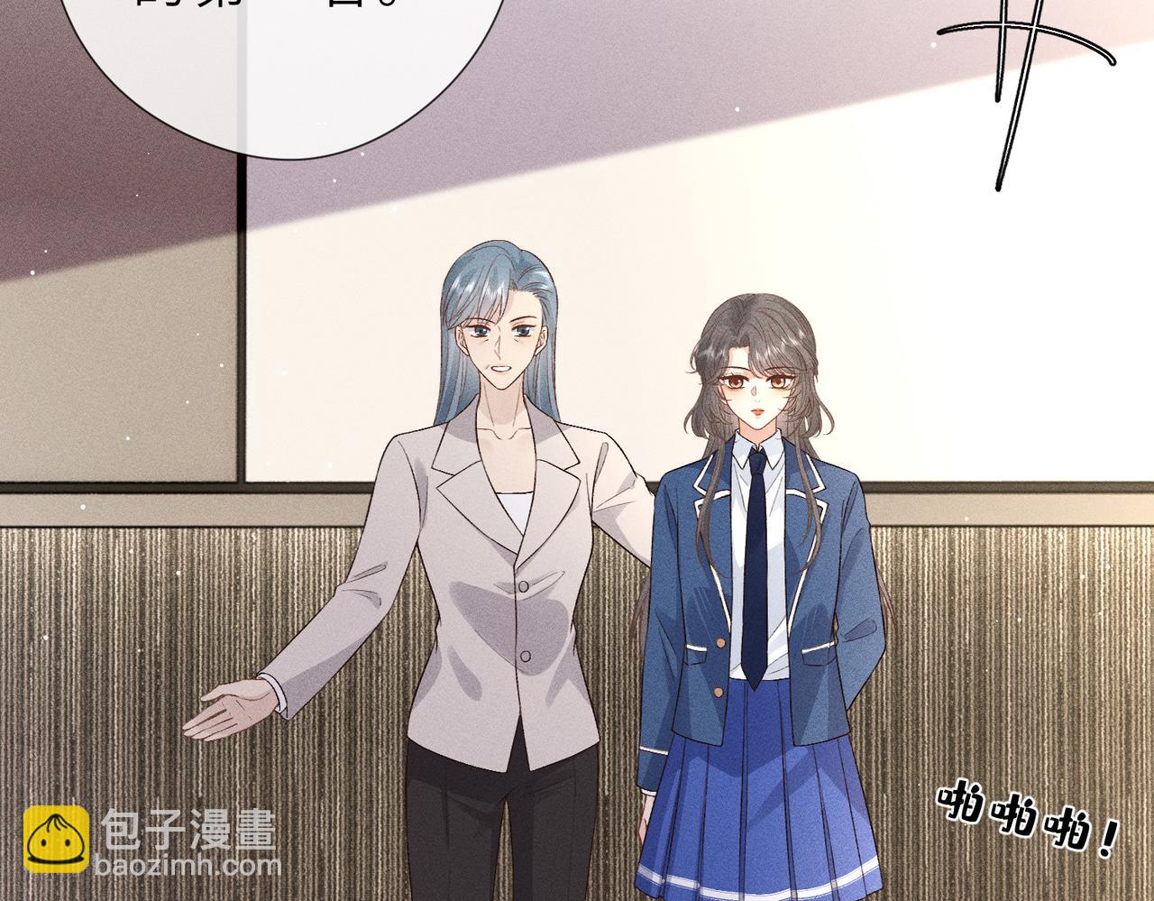 第31话 当众道歉(1/3)-第31话