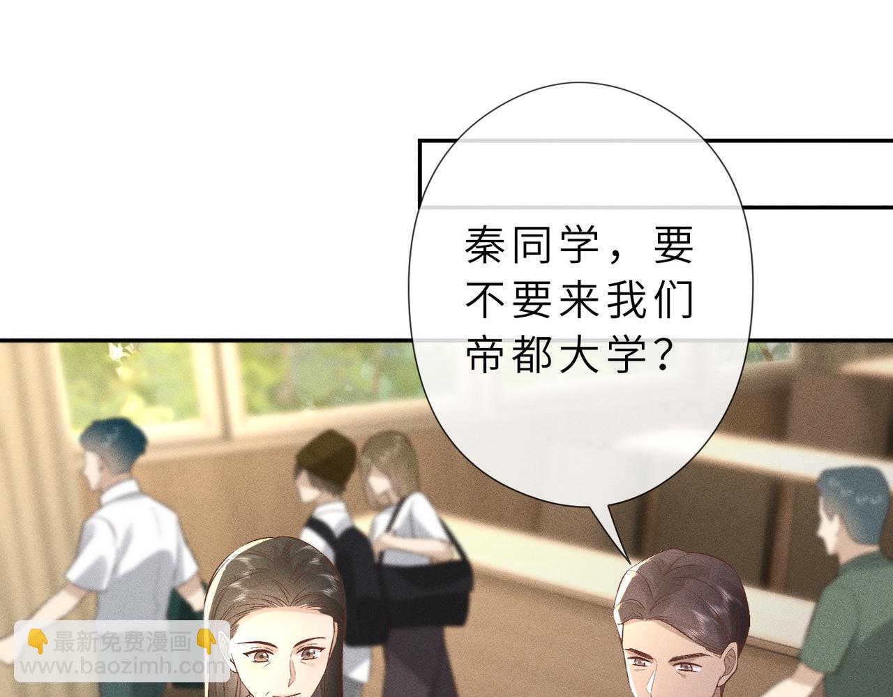 第31话 当众道歉(1/3)-第31话