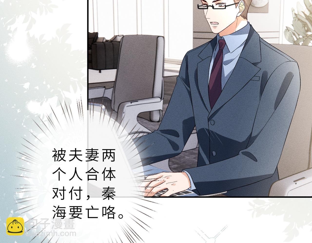 第33话 卖女儿(1/3)-第33话