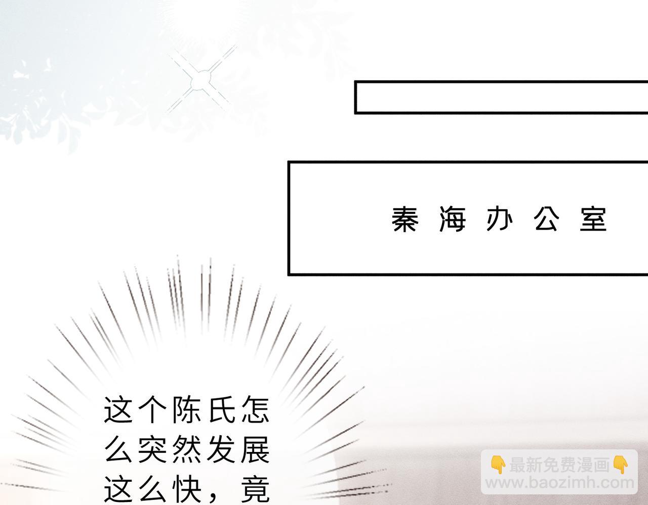 第33话 卖女儿(1/3)-第33话