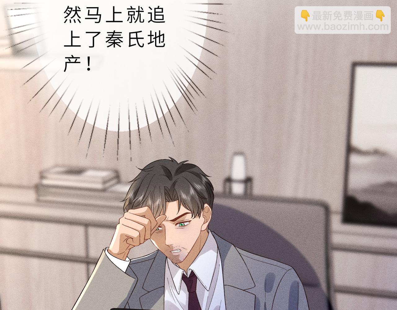 第33话 卖女儿(1/3)-第33话