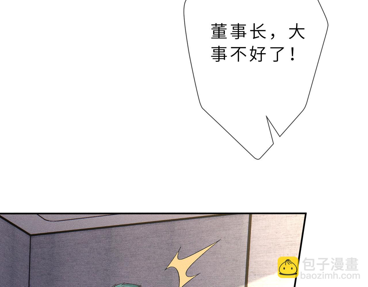 第33话 卖女儿(1/3)-第33话