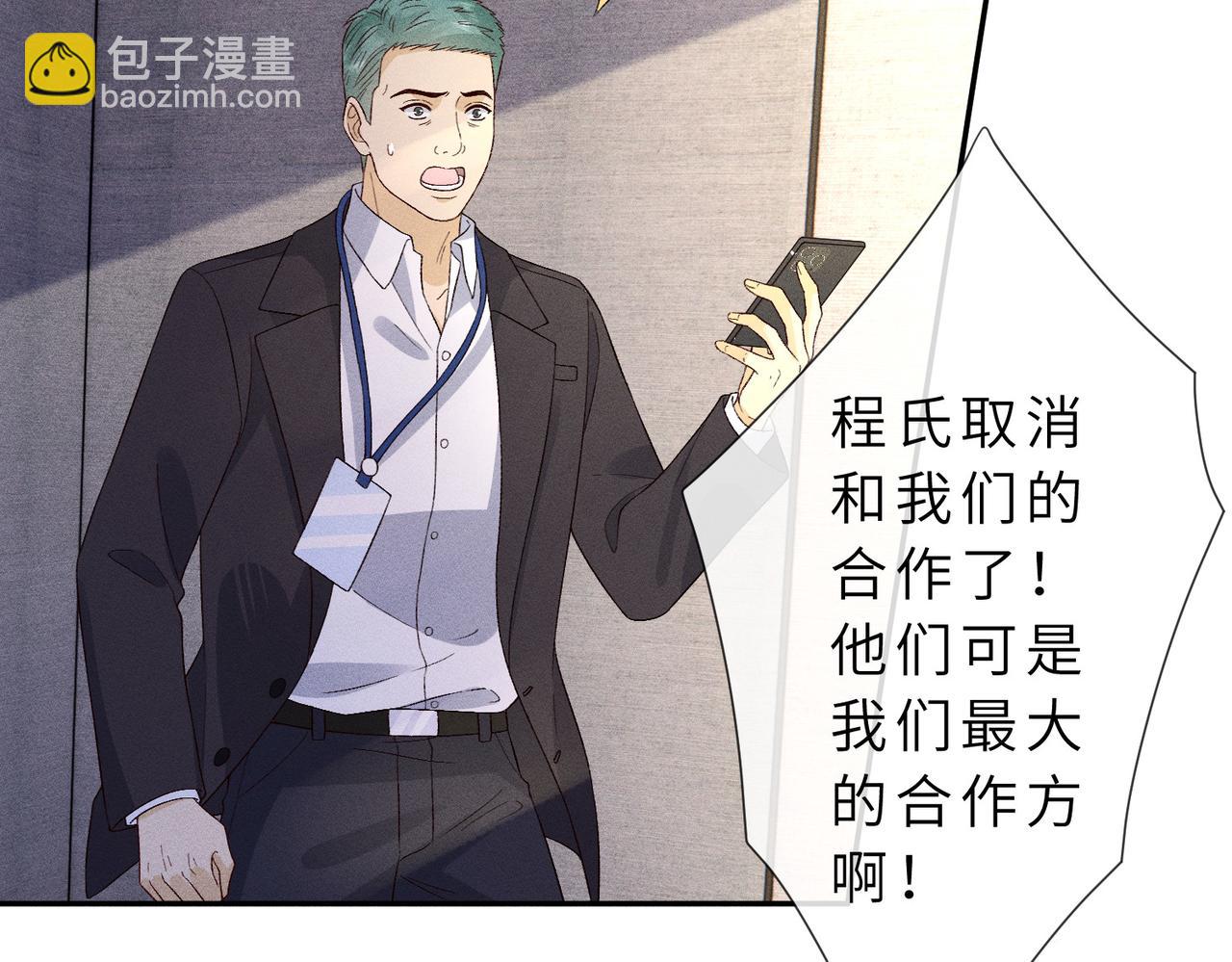 第33话 卖女儿(1/3)-第33话