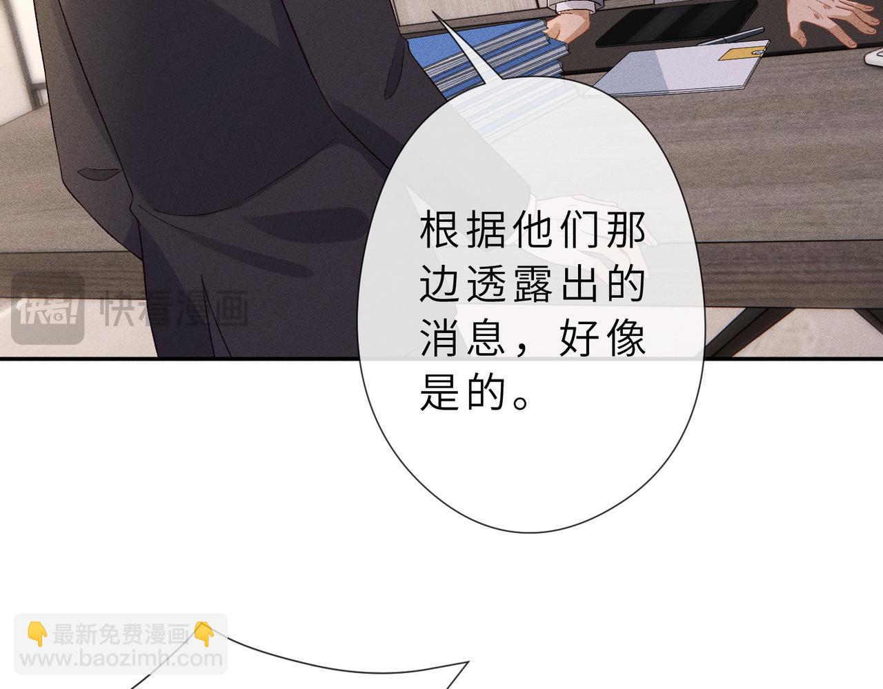 第33话 卖女儿(1/3)-第33话