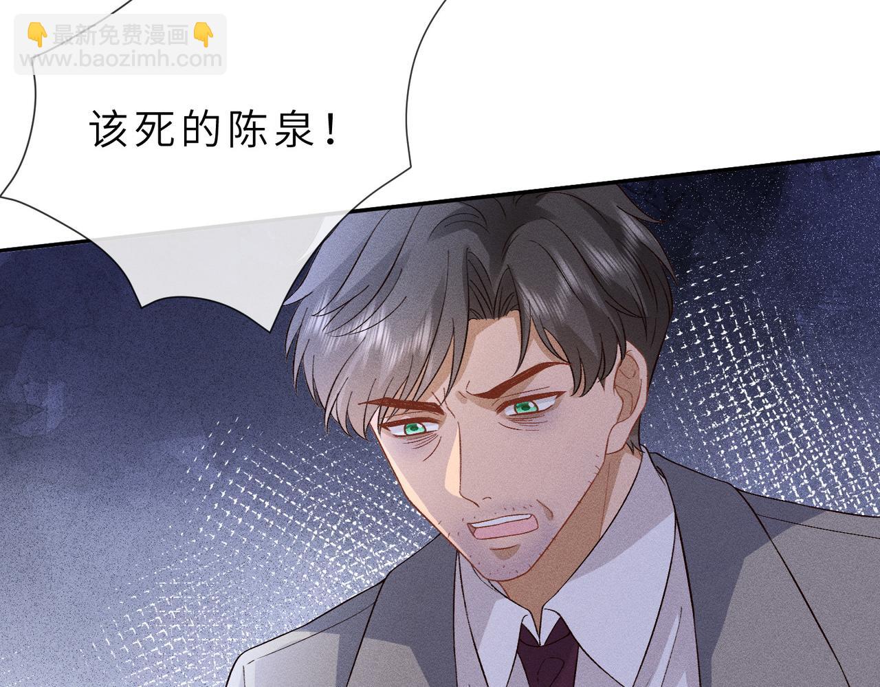 第33话 卖女儿(1/3)-第33话