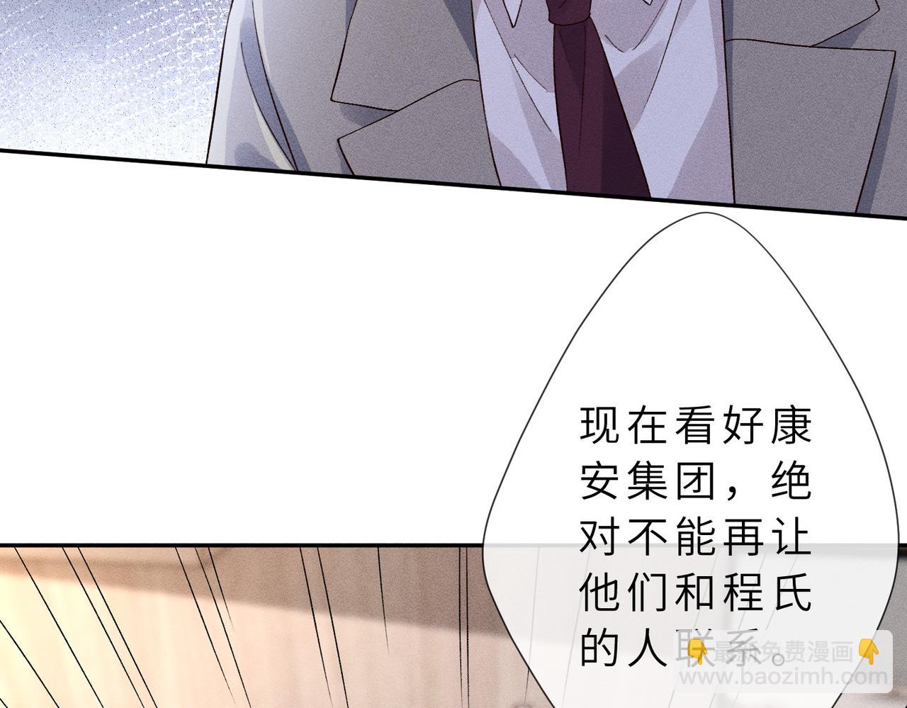 第33话 卖女儿(1/3)-第33话