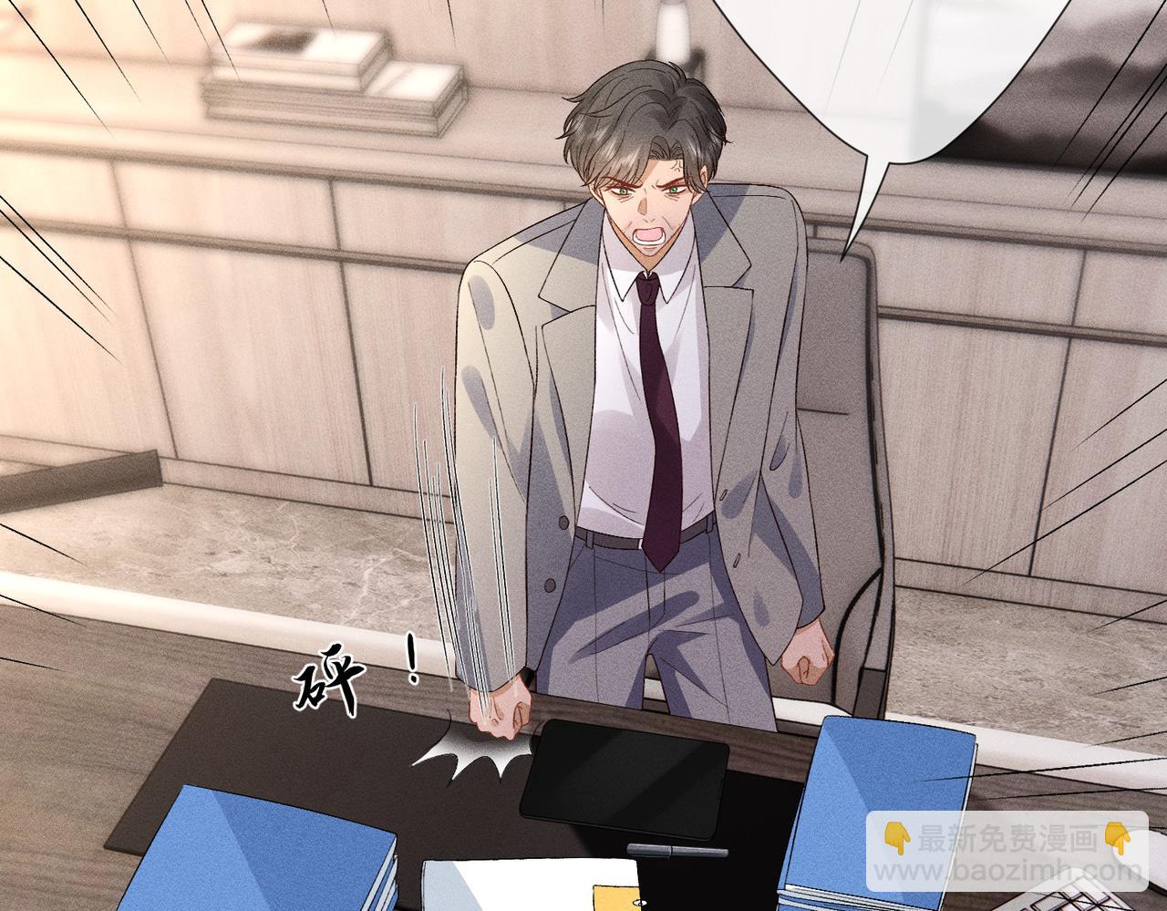 第33话 卖女儿(1/3)-第33话