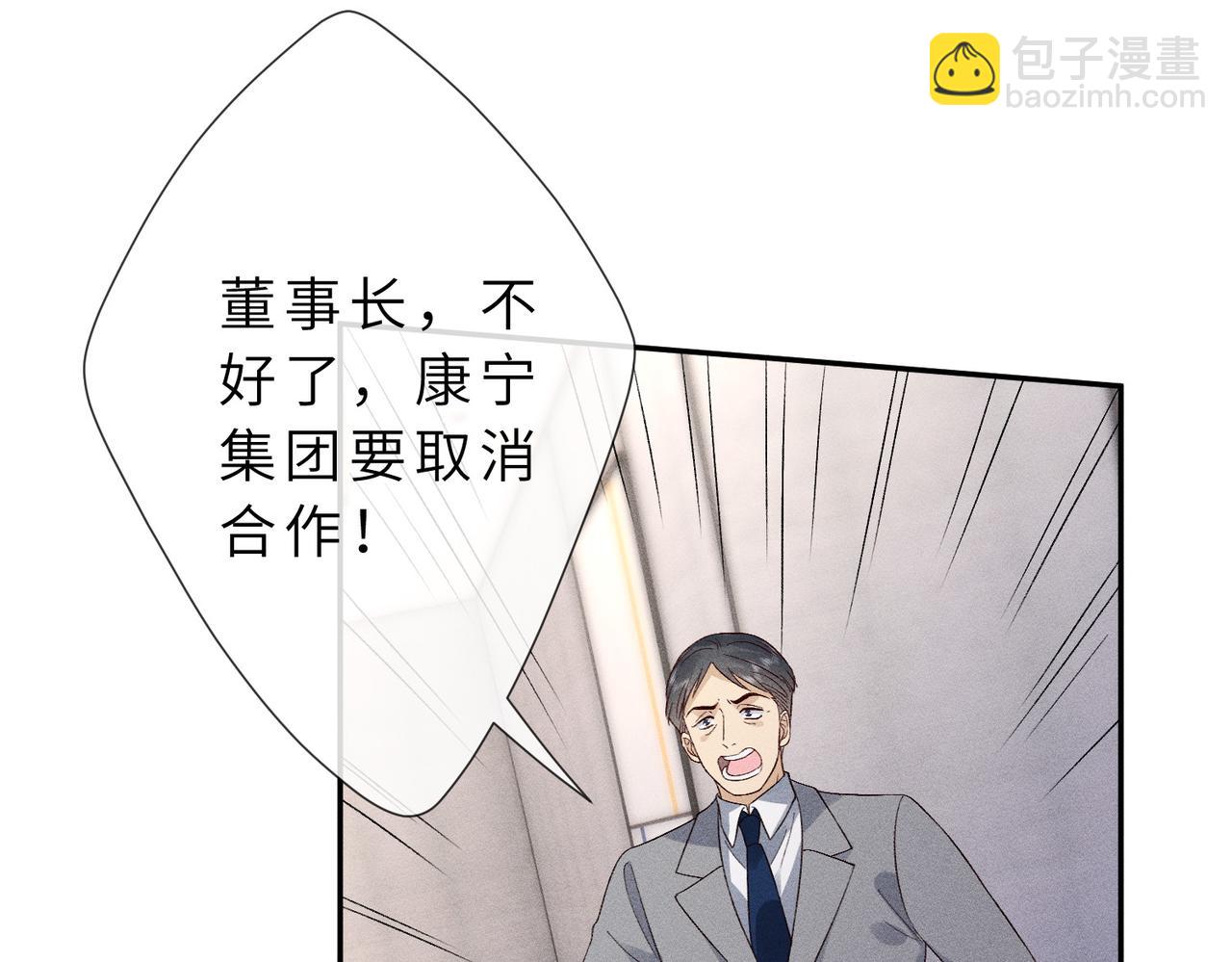 第33话 卖女儿(1/3)-第33话