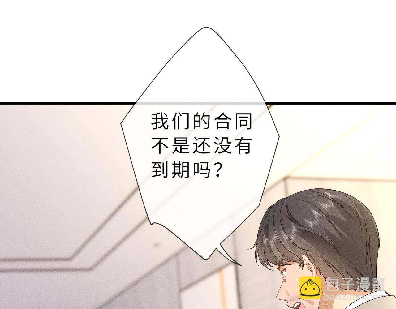 第33话 卖女儿(1/3)-第33话