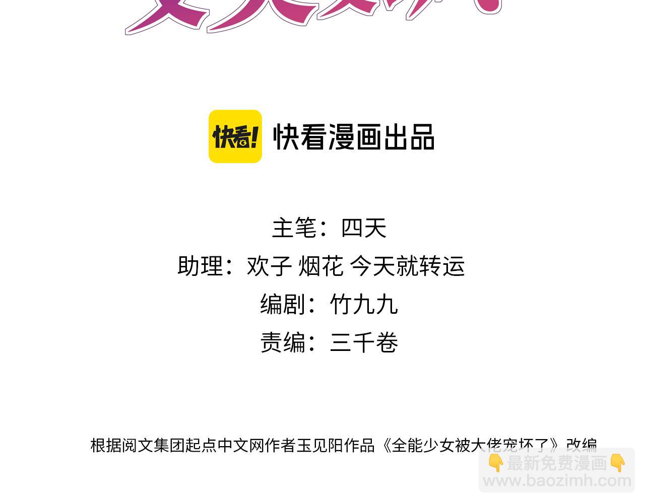 第33话 卖女儿(1/3)-第33话