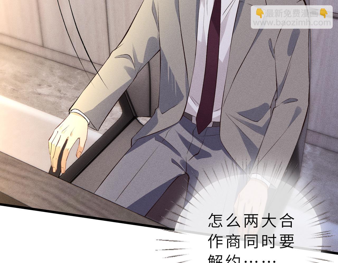 第33话 卖女儿(1/3)-第33话