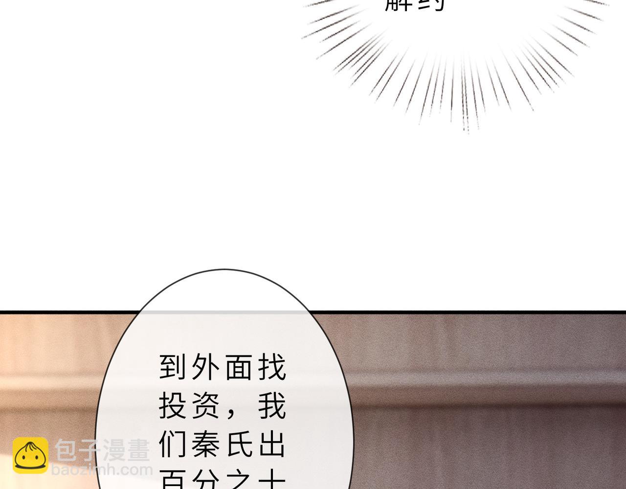 第33话 卖女儿(1/3)-第33话