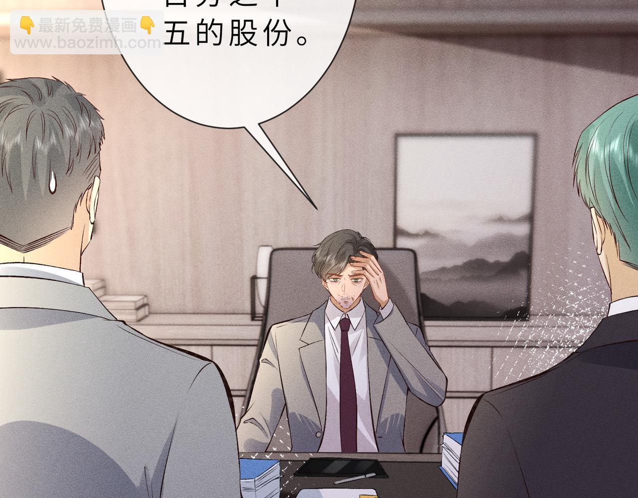 第33话 卖女儿(1/3)-第33话