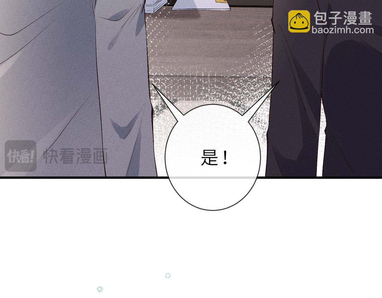 第33话 卖女儿(1/3)-第33话