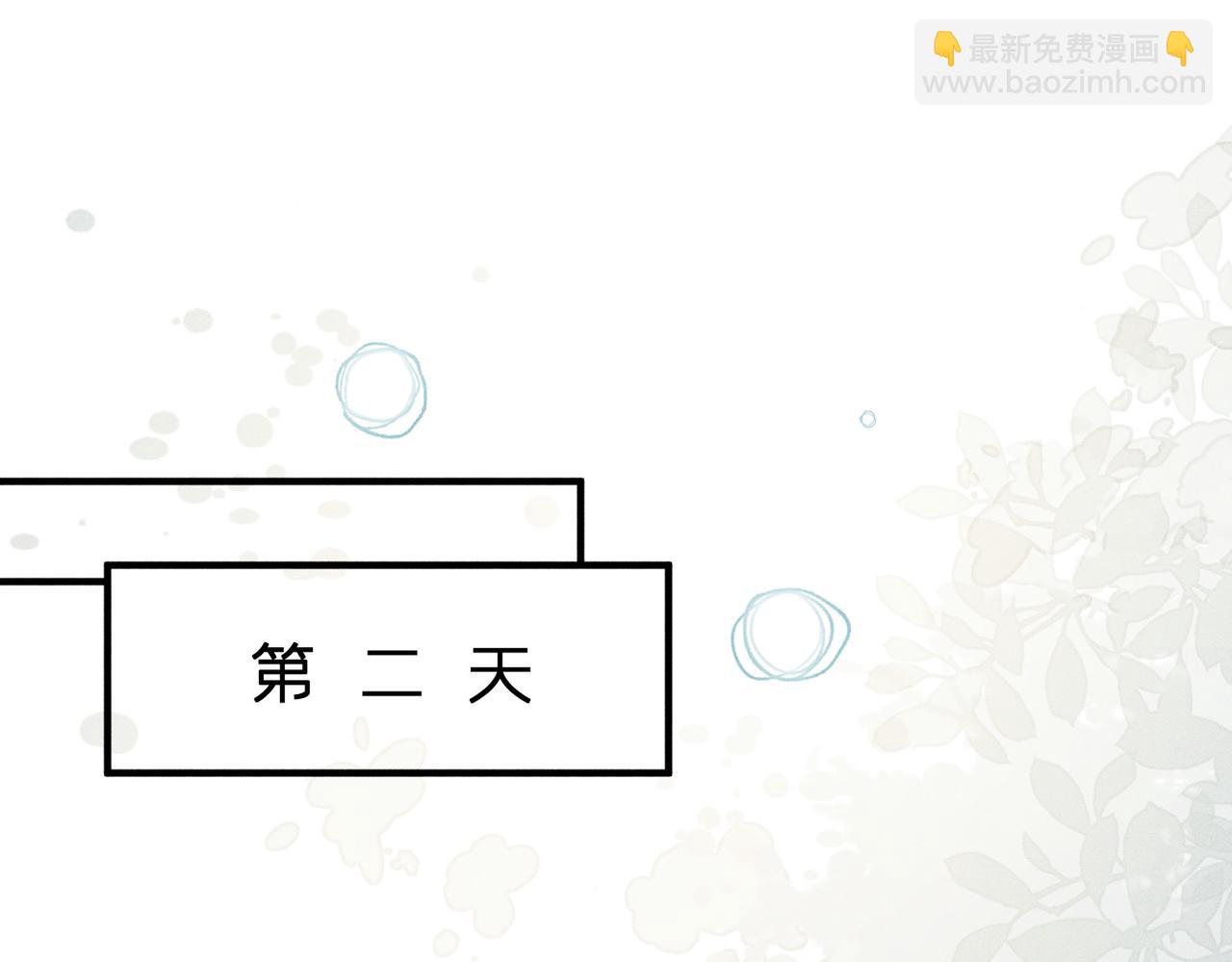 第33话 卖女儿(1/3)-第33话