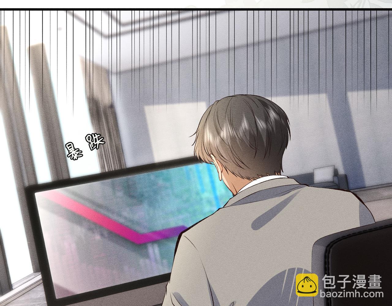 第33话 卖女儿(1/3)-第33话