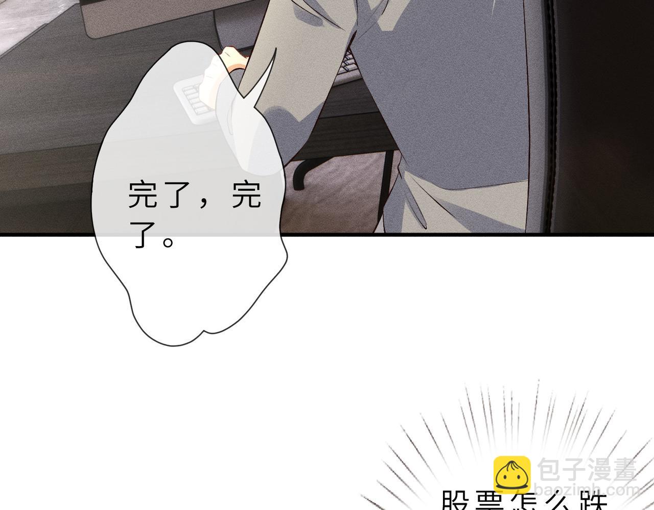 第33话 卖女儿(1/3)-第33话