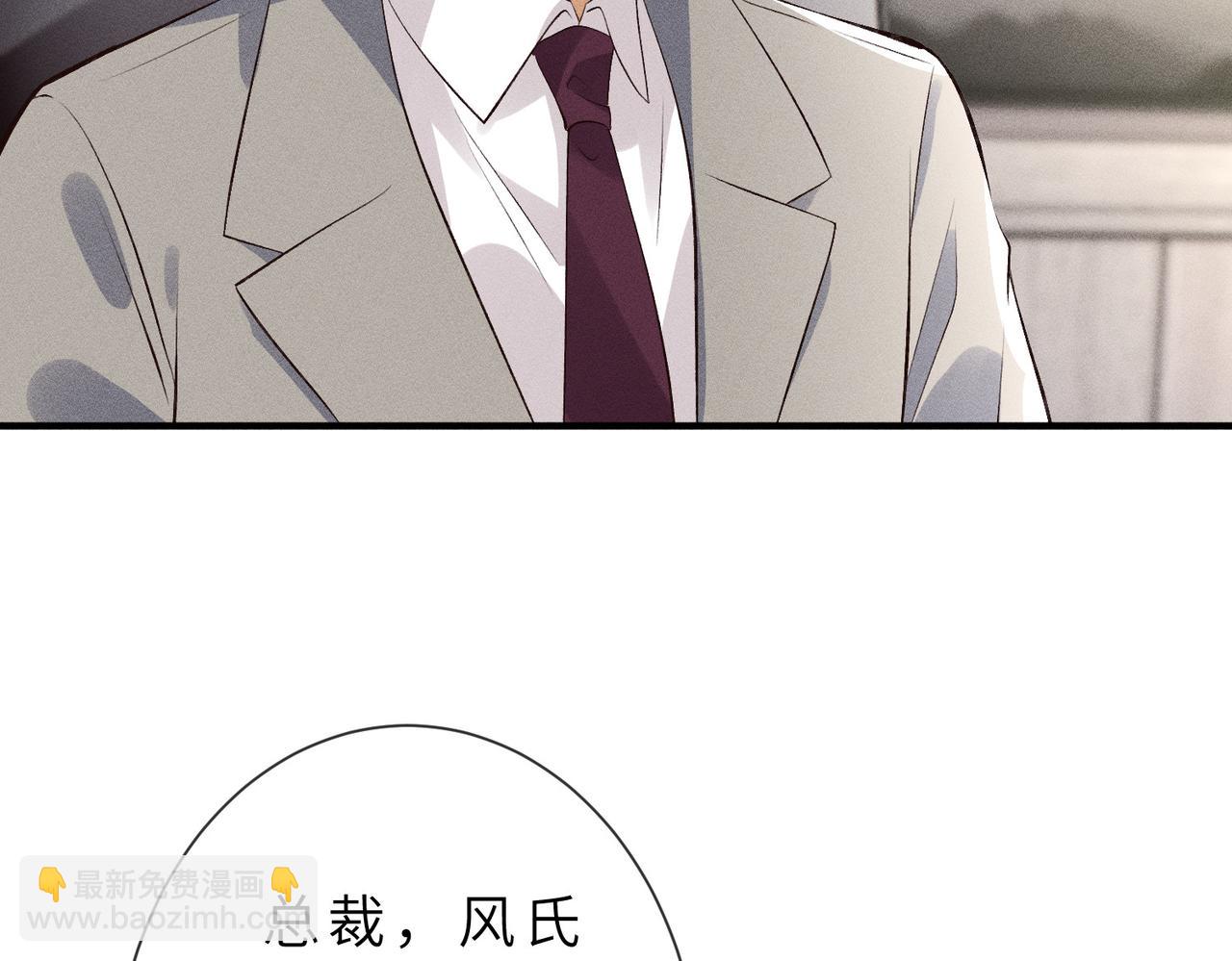 第33话 卖女儿(1/3)-第33话