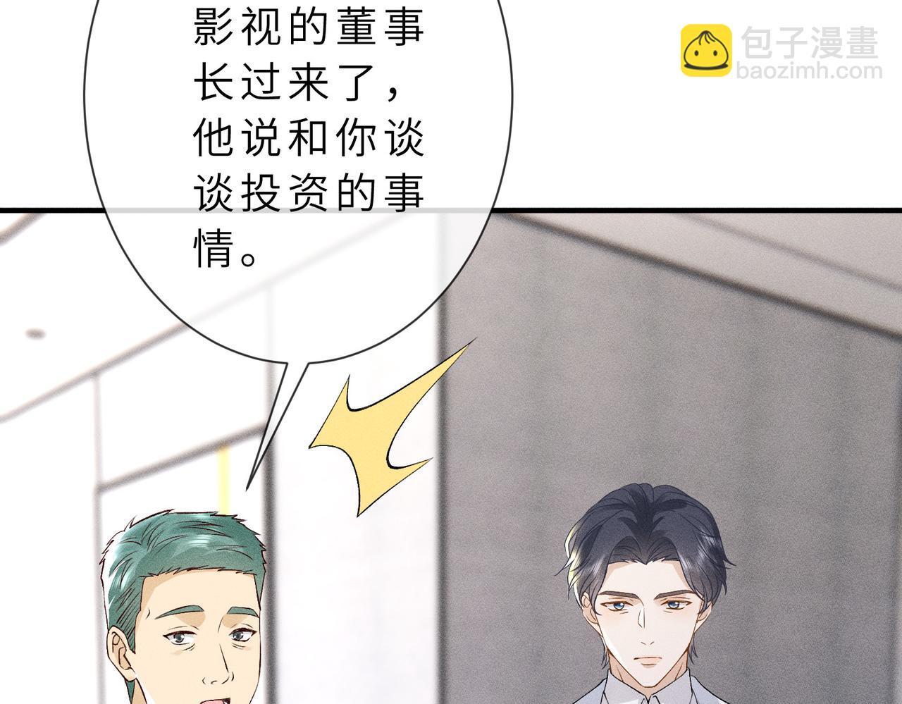 第33话 卖女儿(1/3)-第33话