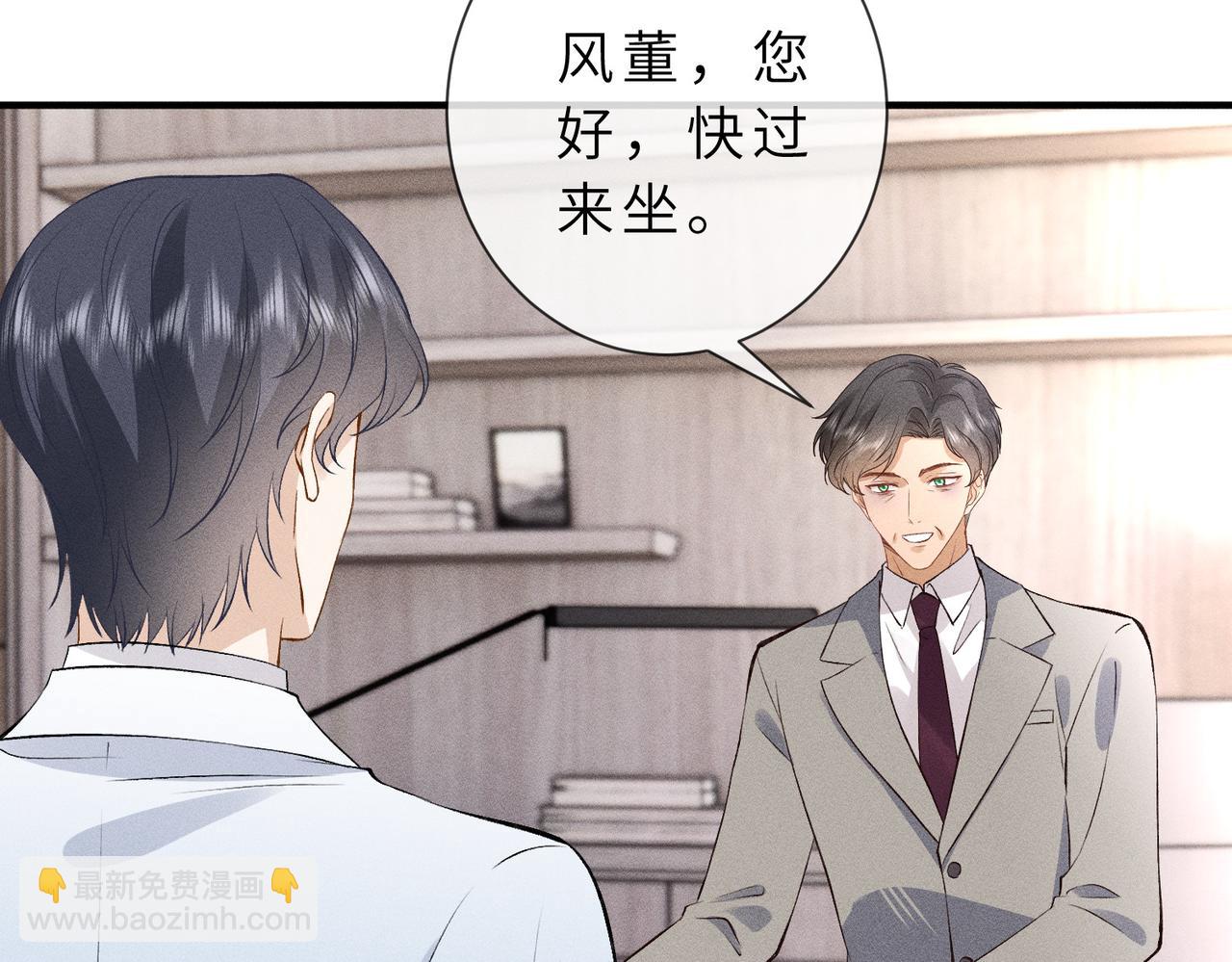 第33话 卖女儿(1/3)-第33话