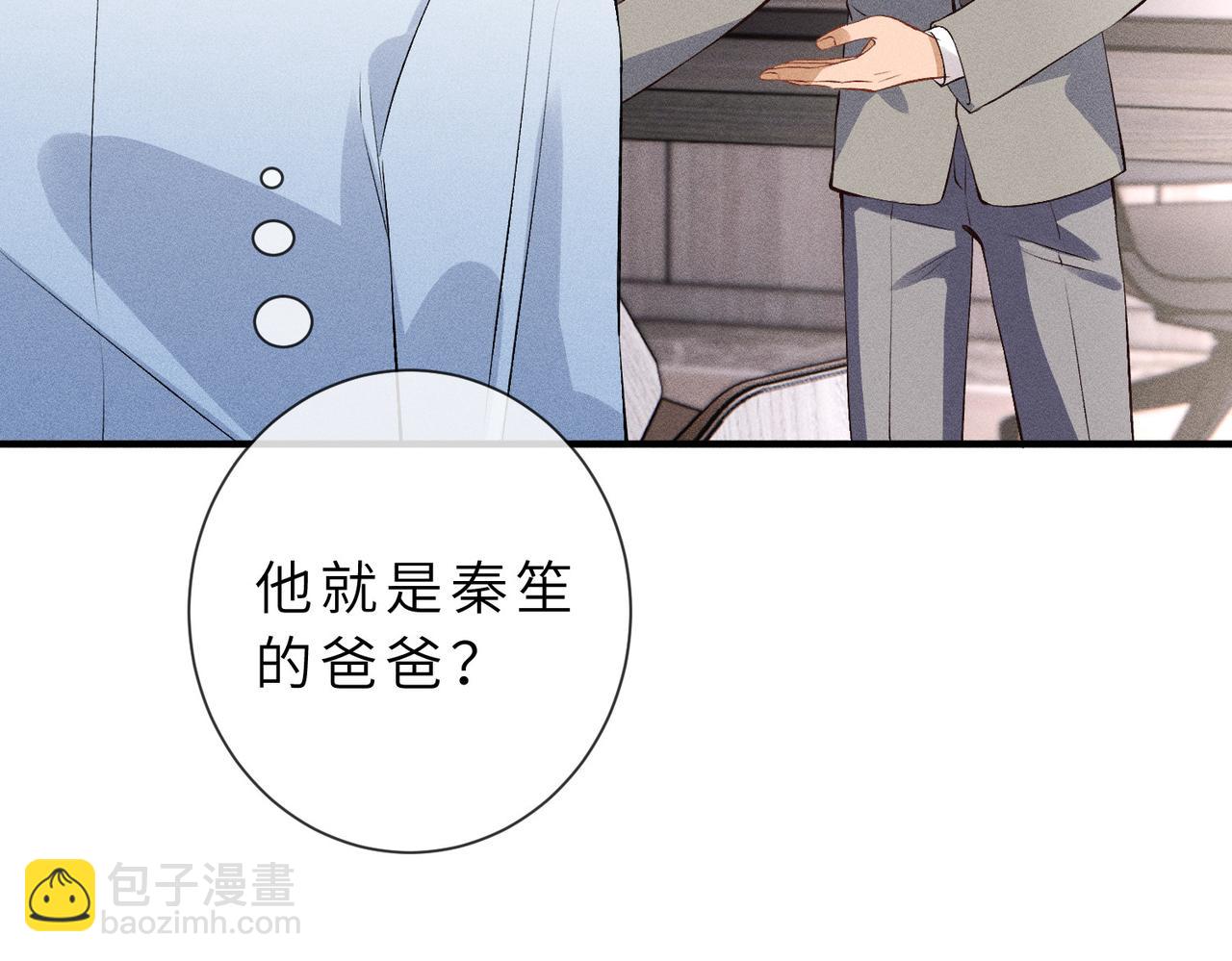 第33话 卖女儿(1/3)-第33话