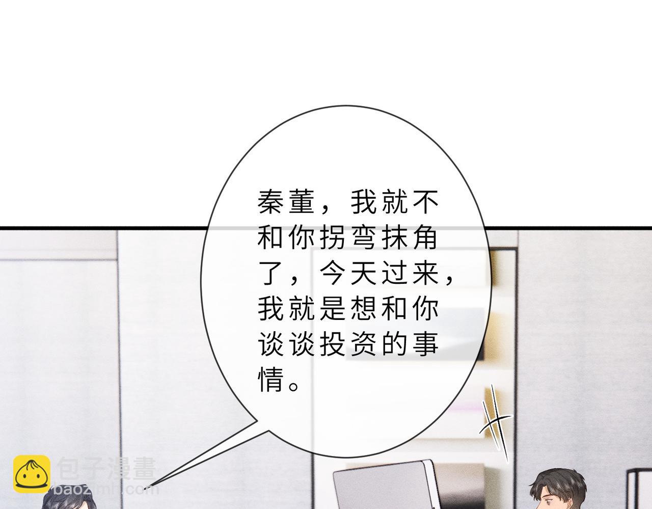 第33话 卖女儿(1/3)-第33话