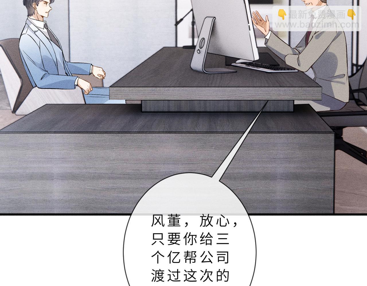 第33话 卖女儿(1/3)-第33话