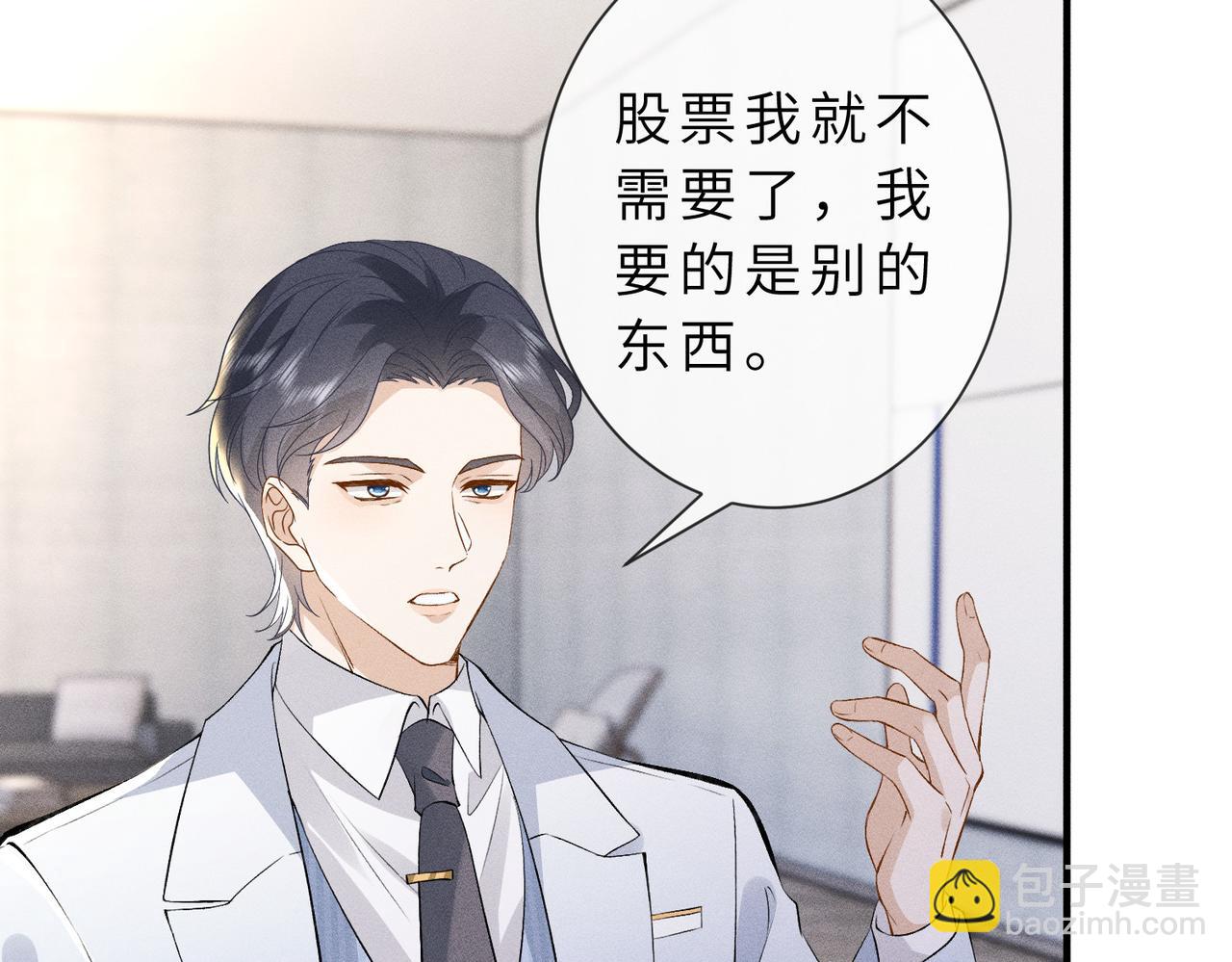 第33话 卖女儿(1/3)-第33话