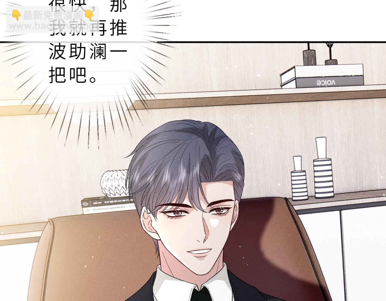 第33话 卖女儿(1/3)-第33话