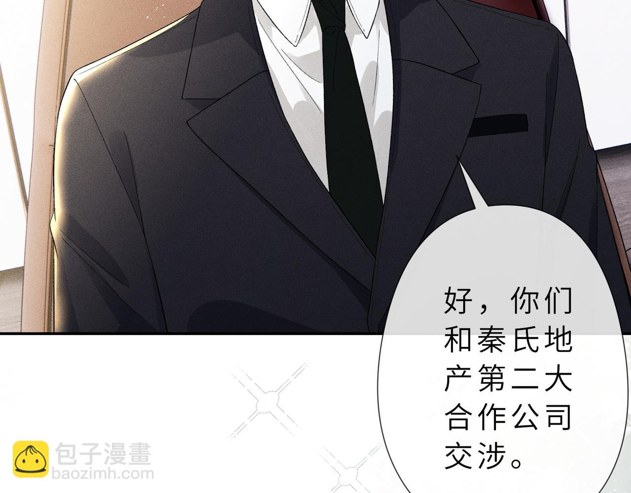 第33话 卖女儿(1/3)-第33话