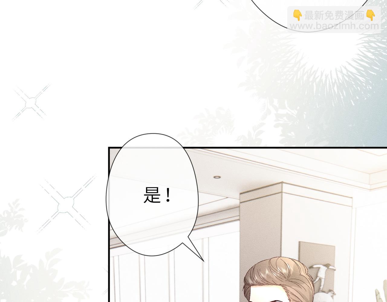 第33话 卖女儿(1/3)-第33话