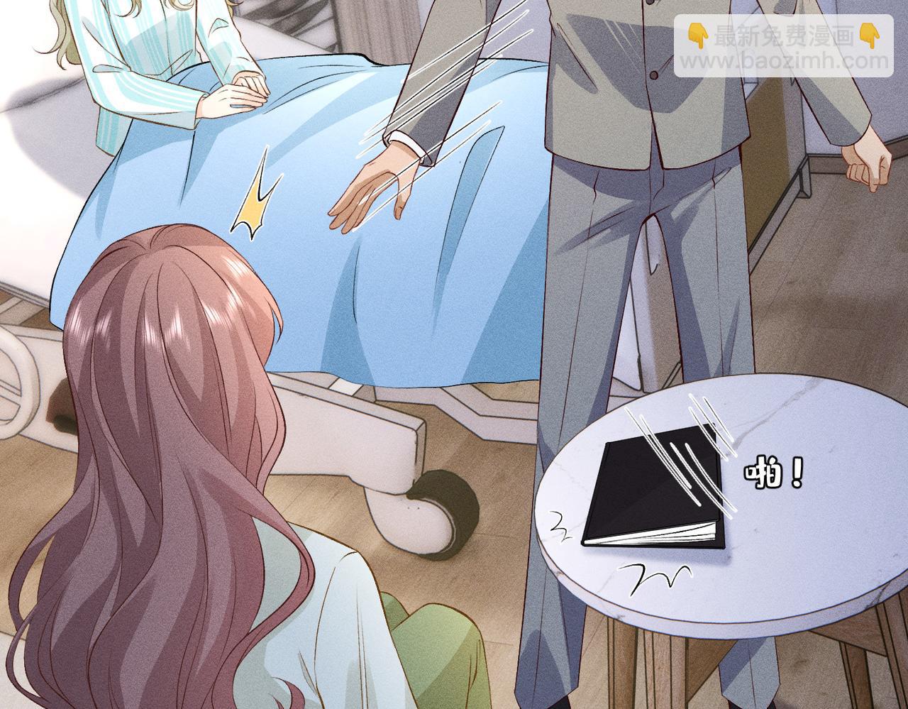 第35话 彻底脱离秦家！(1/3)-第35话