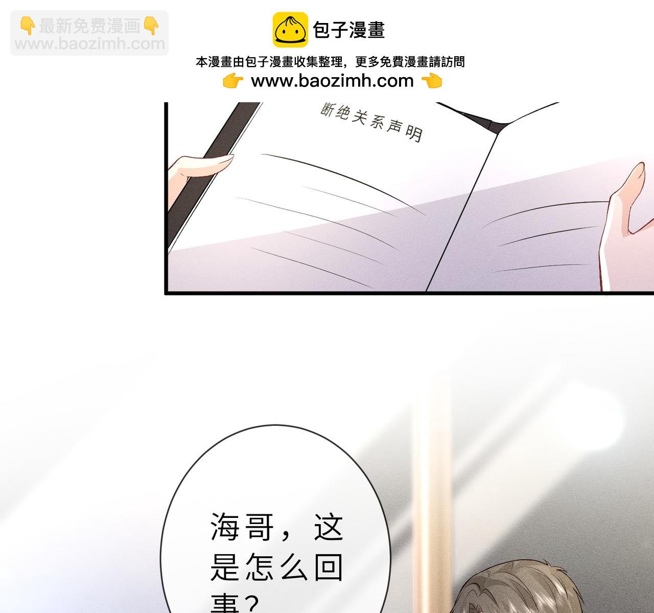 第35话 彻底脱离秦家！(1/3)-第35话