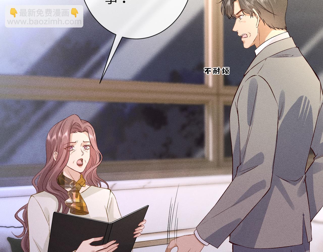 第35话 彻底脱离秦家！(1/3)-第35话