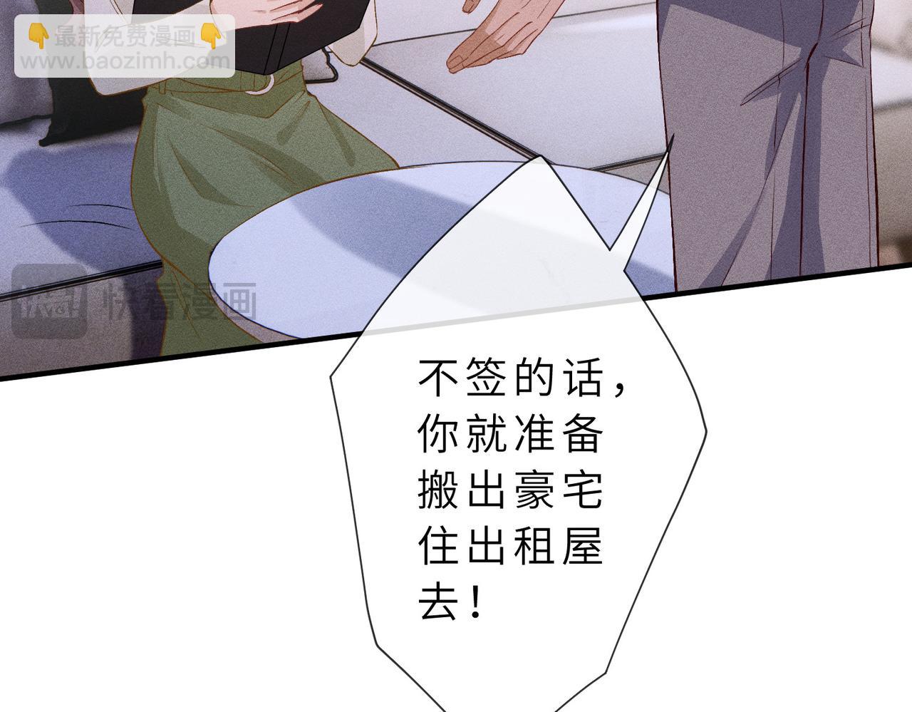 第35话 彻底脱离秦家！(1/3)-第35话