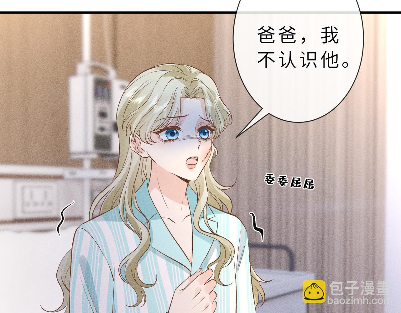 第35话 彻底脱离秦家！(1/3)-第35话